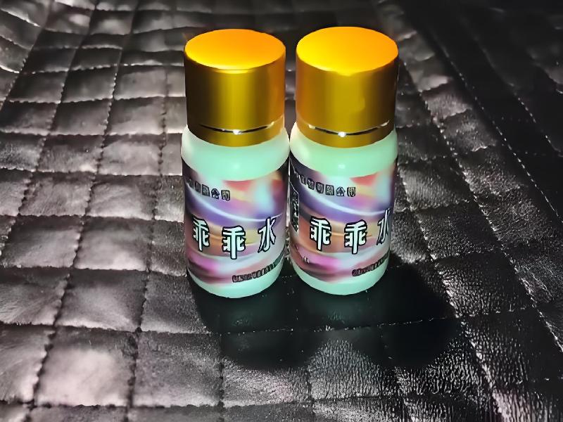 成人催药迷用品246-bd型号